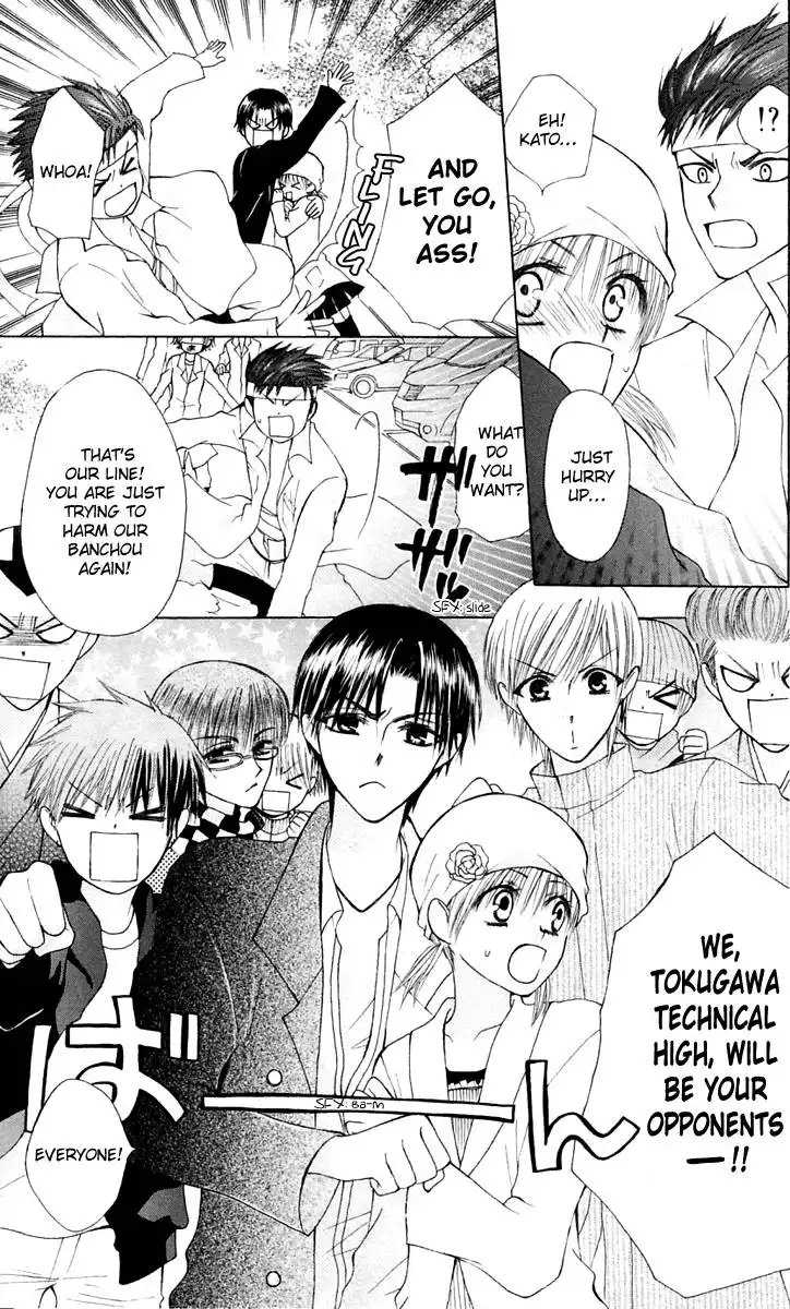 Ah! Itoshi no Banchousama Chapter 16 22